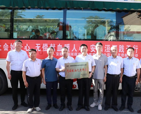 公司開展無(wú)償獻(xiàn)血公益活動(dòng)